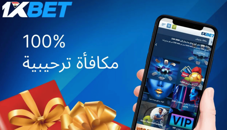 1xBet Egypt AI Predictor: تحسين استراتيجية المراهنة الرياضية الخاصة بك