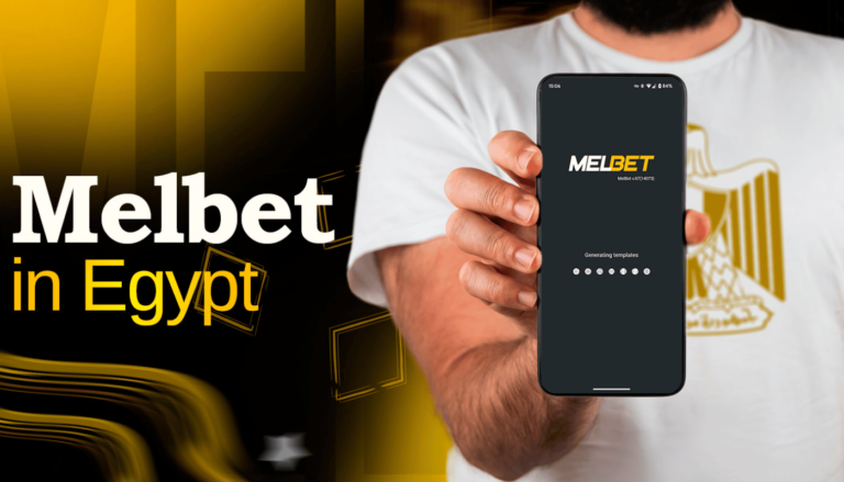 أداة فعالة للتنبؤ من Melbet: كيف تحقق أقصى استفادة